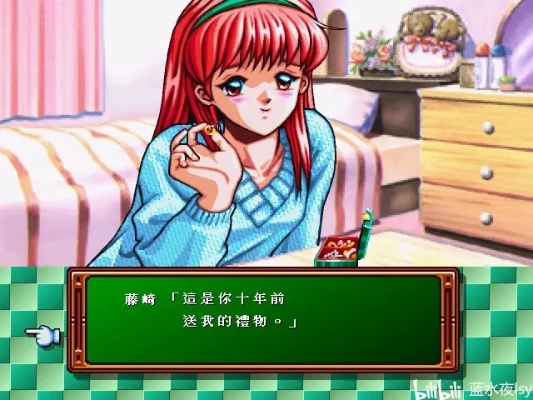 心跳回忆4下载类型全解密，2026年PC模拟器完美运行+全角色真结局触发攻略