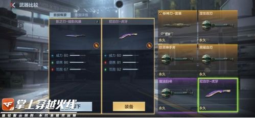 绝版武器券回归？CSOL礼券类型深度匹配热门需求实战指南