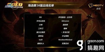 中美对抗赛总输？2026最新跨赛区战术拆解+美服王者亲授上分密码