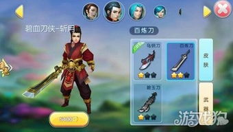 2026气功觉醒终极抉择，念帝三觉绑定争议与光兵辅助流逆袭攻略