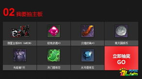 剑灵微星类型怎么选？2026微端版本与笔记本优化终极指南