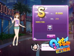 2026春季QQ炫舞女生搭配绝密档案，3套碾压竞技场的隐藏公式