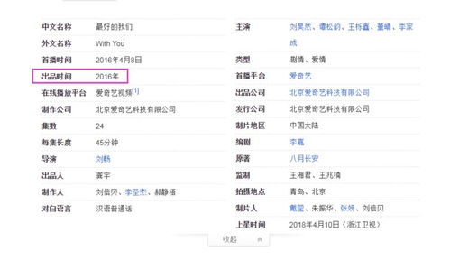 明星志愿3时间不够用？2026年最新精准排程法三周目全CG通关