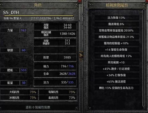 中变sf网站的三大暗黑派系与识别密码