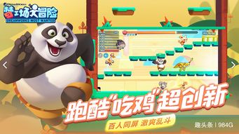 梦工场大冒险的本质不是跑酷，而是资源复利游戏