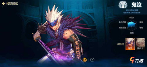 DNF85鬼泣终极圣经，暗影9卡洛流全维度实战解析与伤害最大化方案