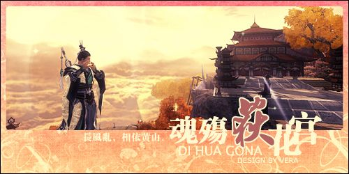 魂殇荻花宫下集开荒全攻略，3大核心机制+顶配阵容秒懂