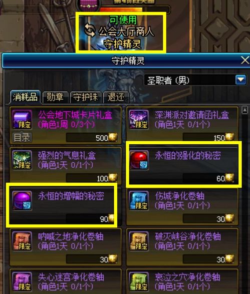 DNF2026春节抽奖概率实测，保底机制全解析与零氪薅羊毛终极攻略