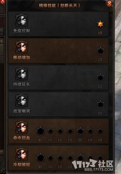 斗战神加点2026年最新全职业深度解析，3大主流类型避坑指南与实战方案