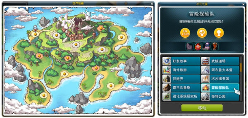 冒险岛70级升级地图大洗牌！这些隐藏点位90%玩家不知道