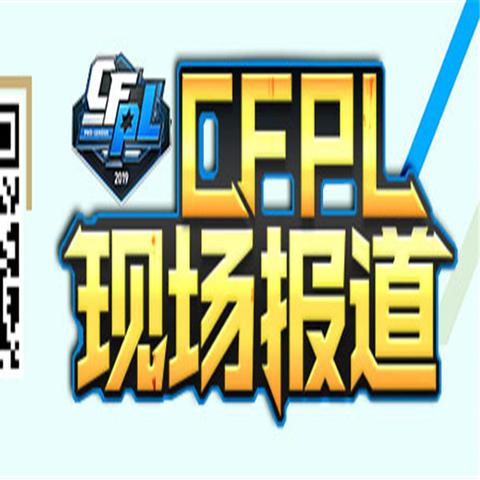 CFPL S6官网隐藏功能曝光，90%玩家不知道的5大数据查询技巧