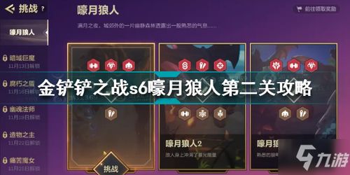 为什么你总死在第三关？爆款闯关游戏隐藏机制大起底