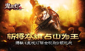 新鬼吹灯外传2026最强摸金校尉养成，3天速通隐藏副本的绝密法门