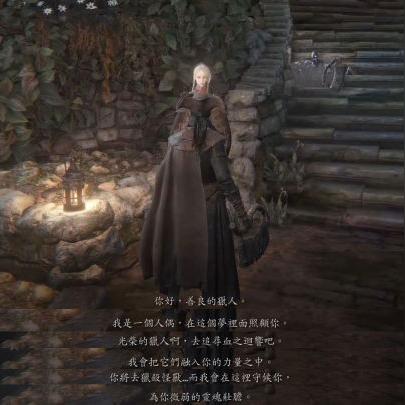 25级人偶的隐藏机制与类型划分