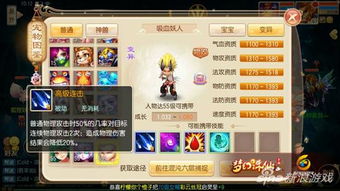 梦幻诛仙天音寺2026终极培养指南，从被嫌弃到团队核心的逆袭密码