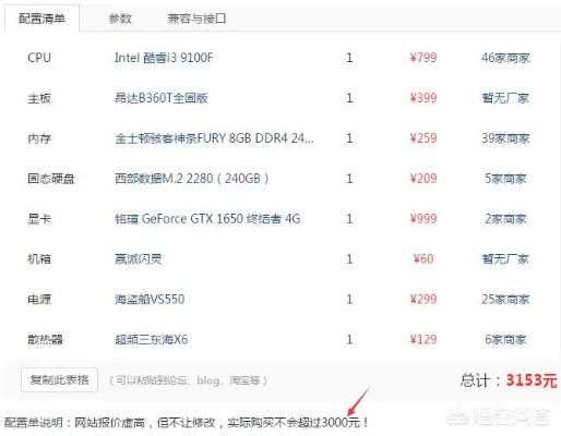 2026传奇私服电脑怎么选？从复古到超变全版本配置解析