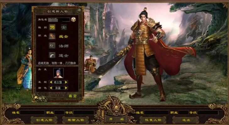 传奇世界2私服玩不了？2026年最新技术破解与稳定服避坑指南