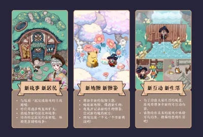 2026新版张飞日记全结局通关攻略，7天速刷隐藏剧情秘籍