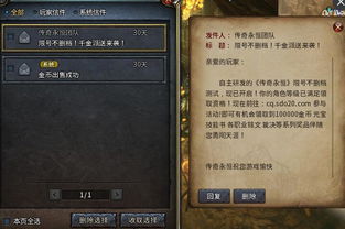 2026年DNF最新骗术曝光，3大实战案例深度解析与绝密防骗指南