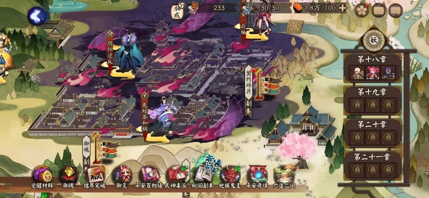 阴阳师兵俑速刷地图2026最新版，悬赏封印+碎片双目标最优解实测