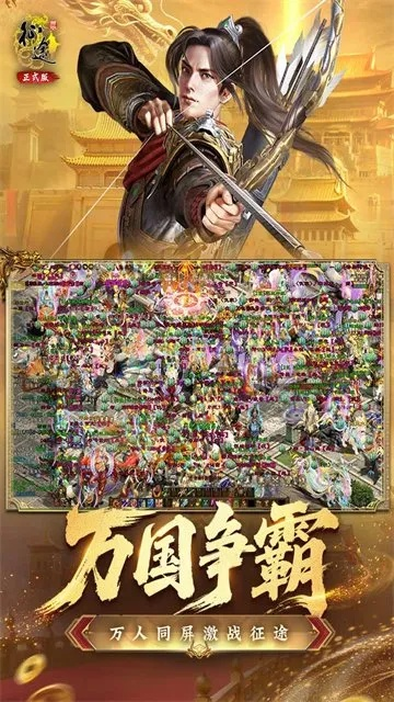 2026年3月最新征途私服开服表，避坑指南+顶级版本评测，骨灰玩家亲测推荐