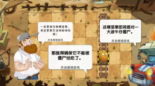 疯狂戴夫真实身份曝光，2026年植物大战僵尸隐藏剧情全解析与彩蛋挖掘指南