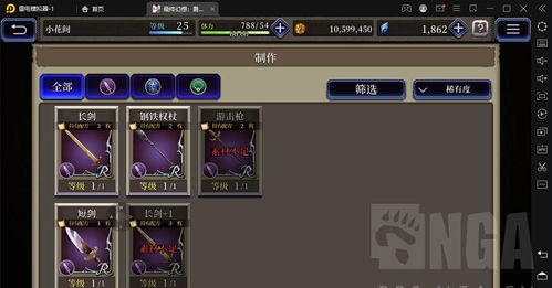 iOS最终幻想5职业系统终极拆解，2026年最强搭配与隐藏机制全揭秘