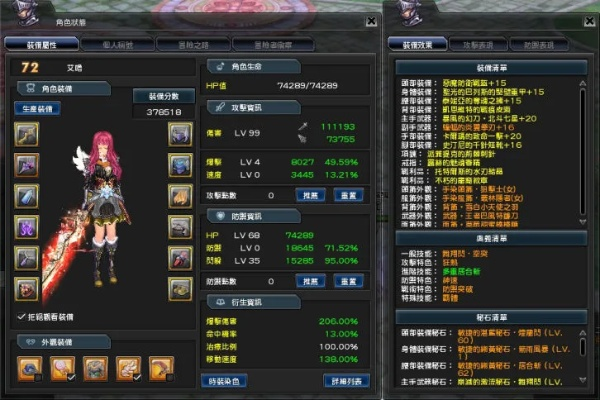 幻想神域太刀加点2026Q1最新PVE输出向方案与装备协同策略