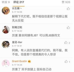 阿怡大小姐代打视频真相，7个破绽识别代打主播[2026防骗指南]