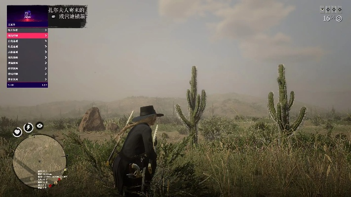 荒野大镖客2线上模式2026还能刷金条吗？3月实测日入50根的秘密