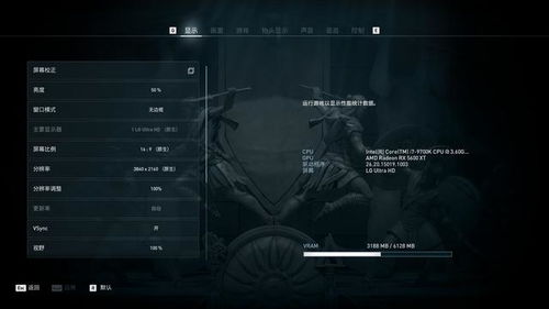 2026年游戏帧数暴涨秘籍，职业选手不外传的3个隐藏优化