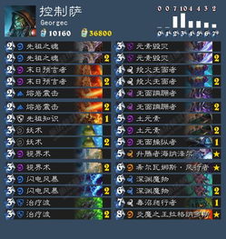 神鬼传奇大探险家2026新版全维度生存指南，从战力垫底到副本核心的逆袭密码