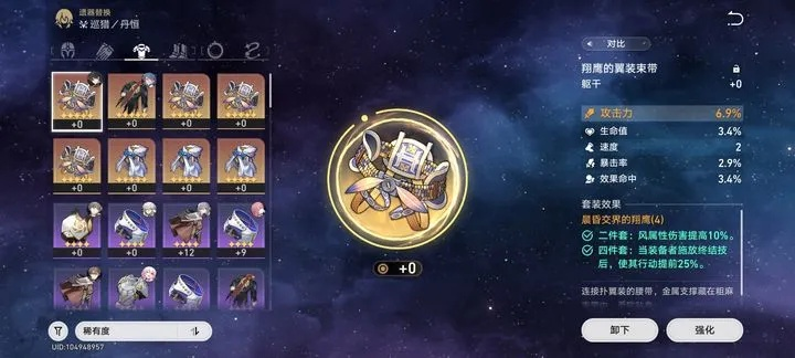 2026年奥尔多占星者终极选择指南，全职业收益实测与后悔药方案