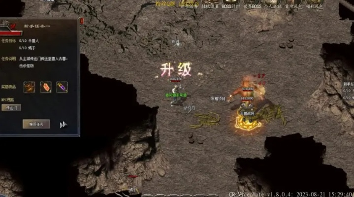 2026年变态合击版本黑皮书，隐藏爆率机制与职业克制链全曝光