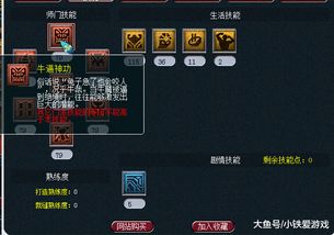 元素刷图加点总伤害低？2026冰火双持速刷Build颠覆传统