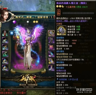 御龙在天貂蝉类型实战圣经，技能/装备/阵容三维一体方案