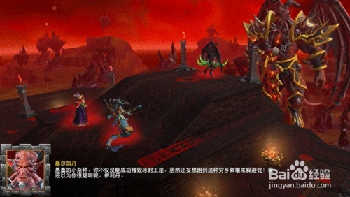 基尔加丹王座终极攻略，2026年TBC怀旧服通关秘籍与隐藏机制全解析