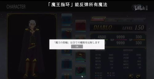 2026赛季必看，恶魔的奴隶手套隐藏机制与暴击召唤流天花板配置