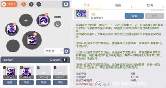 黑骑士SR强度天花板？2026最新培养攻略与实战评测