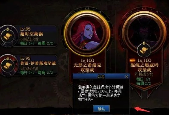 2026DNF钥匙获取全路线，0氪玩家如何30天刷齐奥兹玛门票？