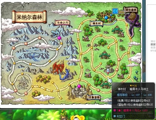 2026冒险岛50级升级绝密路线，3小时冲70级的隐藏地图曝光