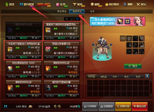 讨鬼传素材速刷终极指南，2026年最新掉落机制全解析