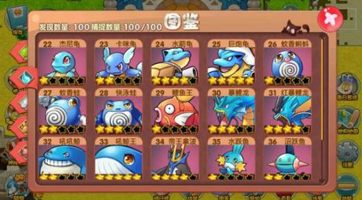 口袋妖怪XY图鉴全收集，3天解锁全国图鉴的隐藏技巧与稀有宝可梦捕获点位