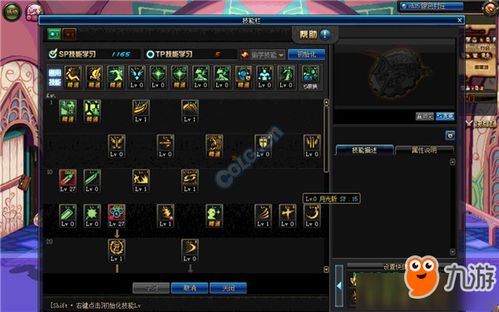 DNF85版本修罗刷图加点全维度拆解，异界套VS史诗套的生死抉择