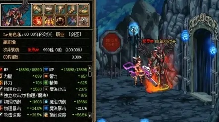 DNF70阿修罗装备无影剑艾雷诺，2026最新毕业搭配与伤害实测