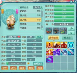 笑傲江湖ol新手卡绝版实测，2026年3月最新7大类型避坑指南