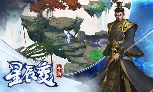 星辰变礼包码2026最新实测，12个隐藏领取通道与避坑指南