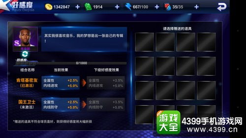 好感度总刷不上去？2026年最新NPC攻略机制深度拆解与实战黑话指南