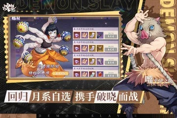 鬼魂之刃培养全攻略，2026年最新伤害机制与角色配队实战解析