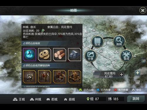 2026年国家的崛起爱国战争秘籍终极代码表，实测有效+隐藏兵种解锁